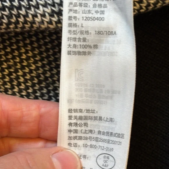 Abercrombie & Fitch Black and White Knit Sweater - Picture 3 of 3